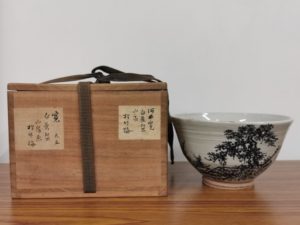 超激安格安松竹梅鶴と亀の茶道具、炉縁　鉄製 その他