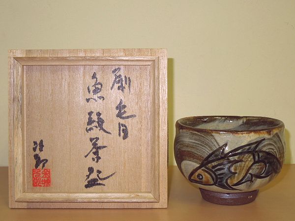 美術品・骨董品 | 六角堂買取日記 | ページ 17 